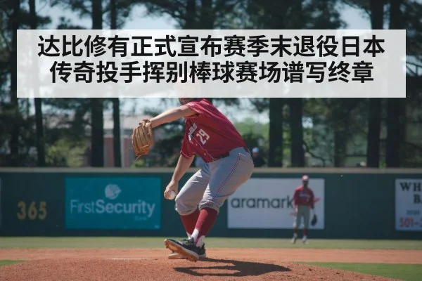 baseball player throwing