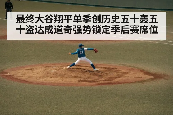 baseball pitcher throwing